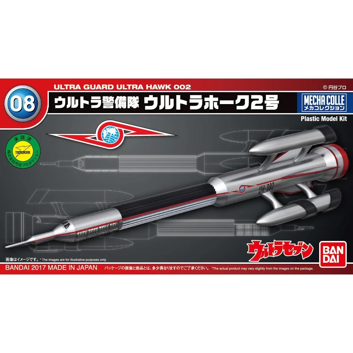 Bandai 08 Ultra Hawk Ultraman Mecha Collection Model Kit — official product photo 4