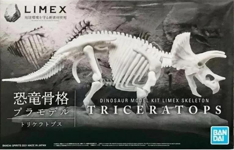 Bandai Triceratops Limex Skeleton Model Kit — box art