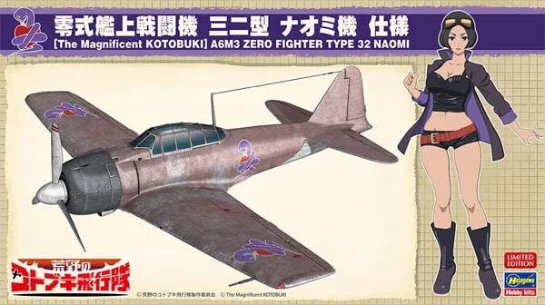 Hasegawa 1/48 A6m3 Zero Fighter 32 Naomi Model Kit — box art