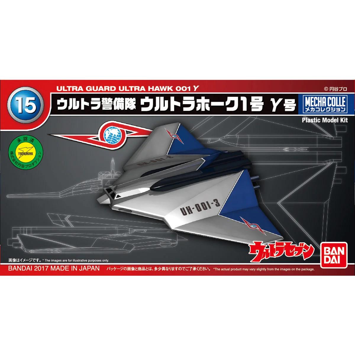 Bandai 15 Ultra Hawk 001 Gamma Mecha Collection Model Kit — official product photo 3