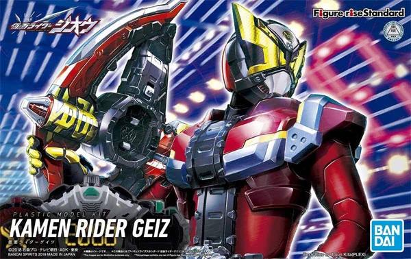 Bandai Kaman Rider Geiz Fig-rise Std Model Kit — box art