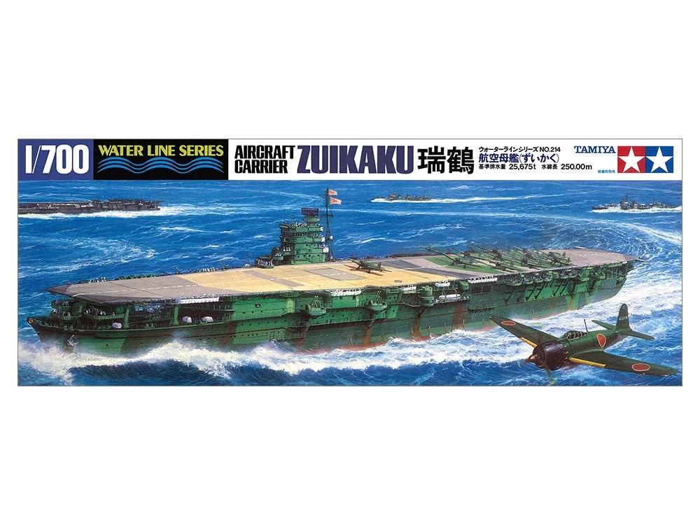 Tamiya 1/700 Zuiaku Aircraft Carrier Model Kit — official product photo 1