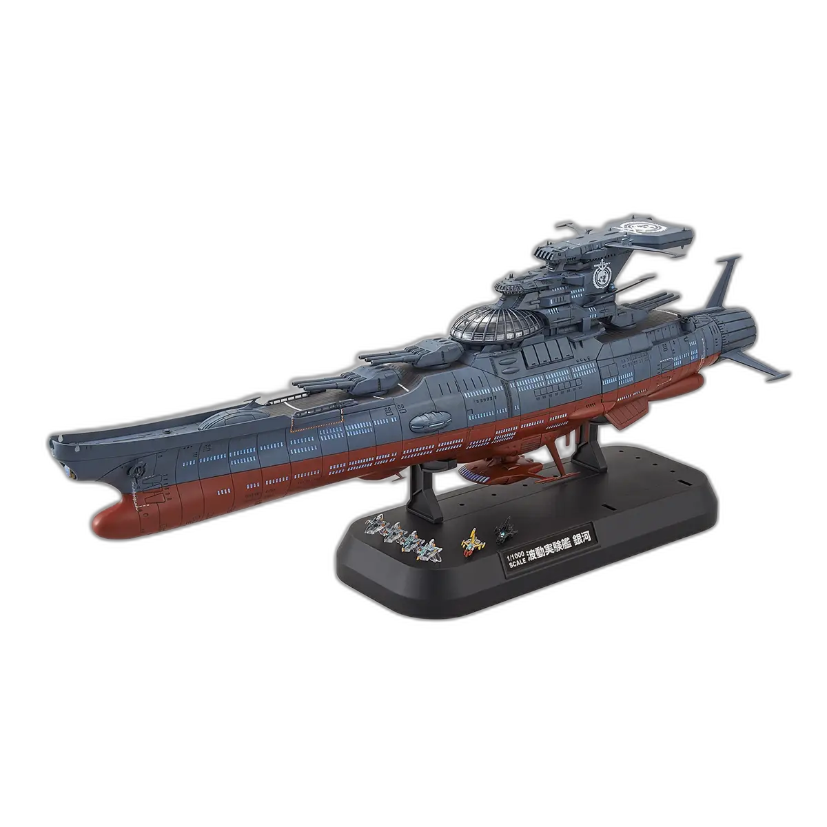 Bandai Experimental Ship Dimension Bby-03 GINGA Model Kit — box art