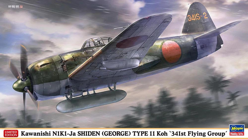 Hasegawa 1/48 Kawanishi N1k1-ja Shiden George Model Kit — official product photo 1