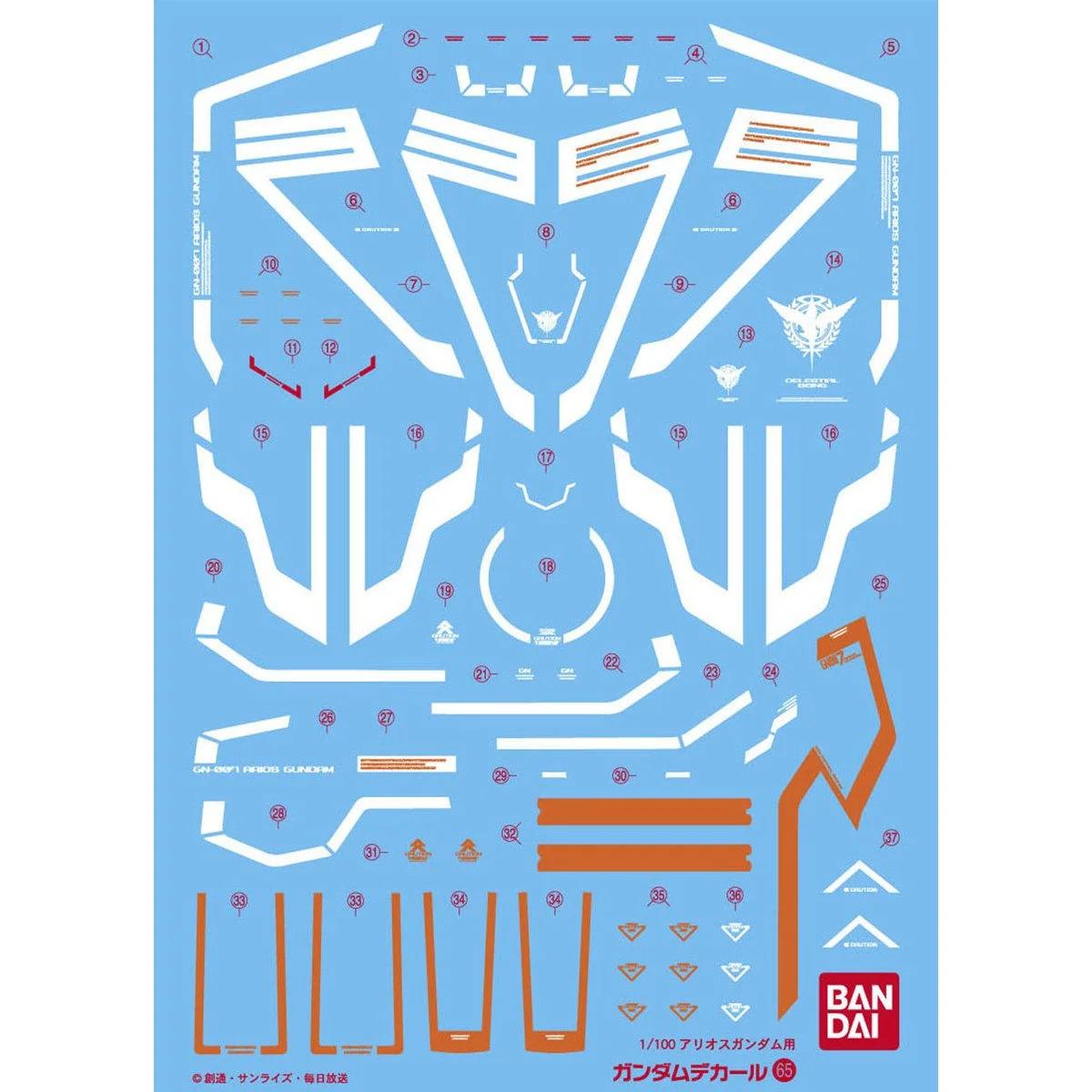 Bandai GD-65 Arios Decal 1p — official product photo 1