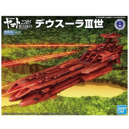 Bandai Deusula 3rd Yamato 2205 Model Kit — box art