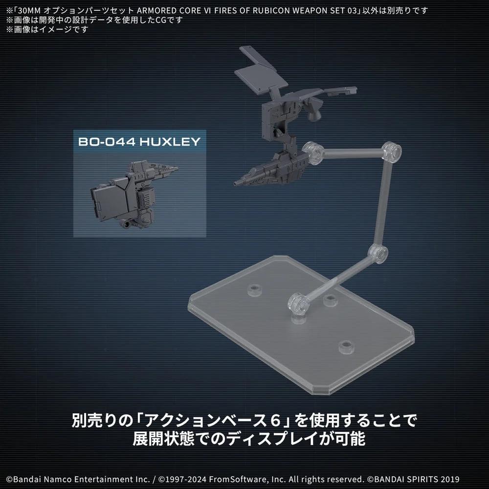 Bandai Option Parts Set Armored Core Vi Set Model Kit — official product photo 5