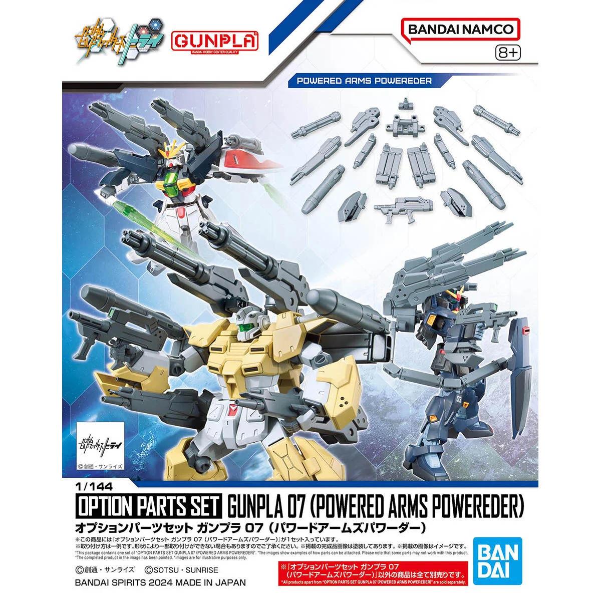 Bandai Option Parts Set 07powered Arms Model Kit — official product photo 4