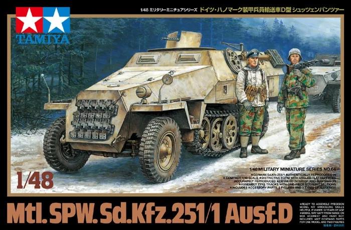 Tamiya 1/48 Spw SD Kfz 251 1 Ausf D Model Kit — official product photo 1