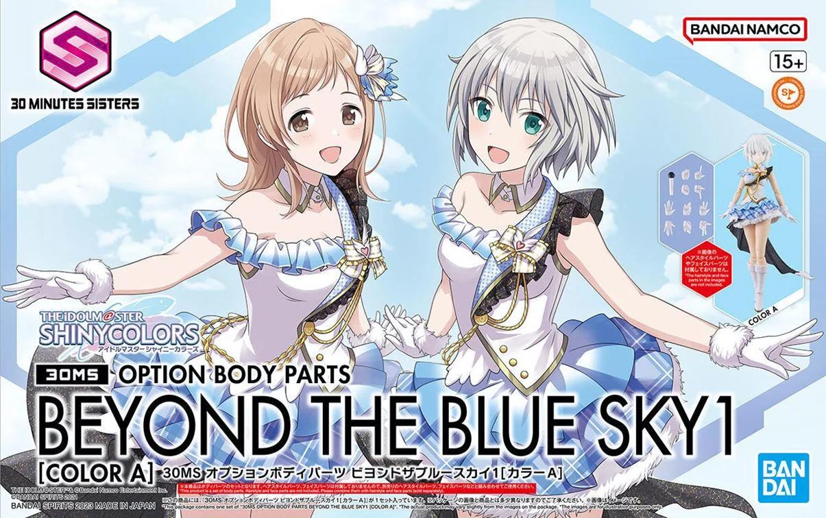 Bandai 1/144 30MS Option Parts Beyond Blue Sky 1 Model Kit — product photo