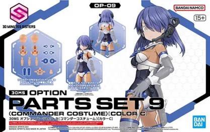 Bandai 1/144 30MS Commander Costume Option Parts 9 Model Kit — box art