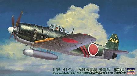 HSG/19174