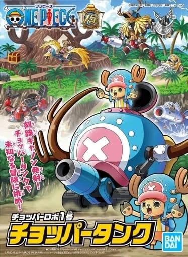 Bandai 1 Chopper Robot Tank 2264235 Onepiece Model Kit — box art