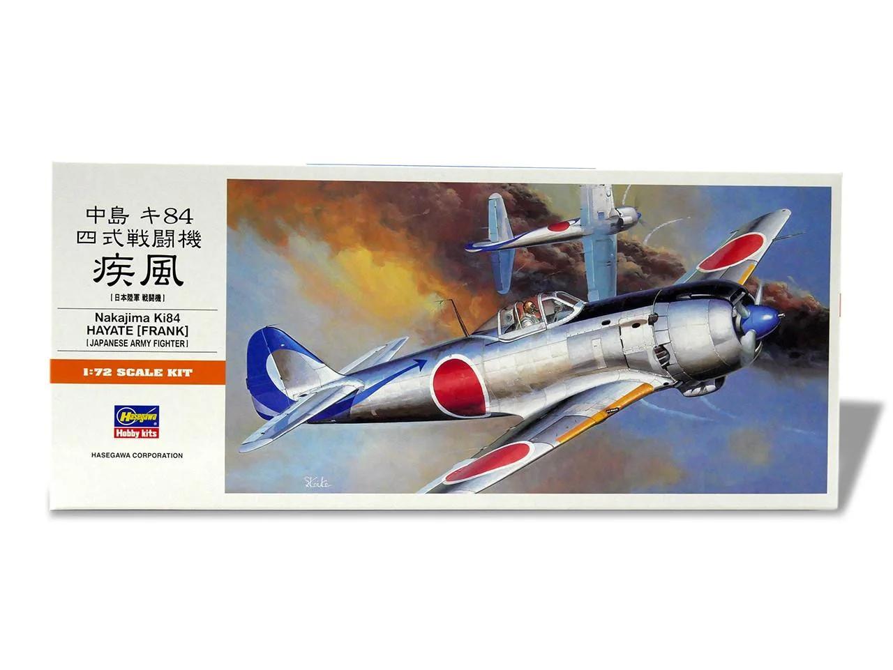 Hasegawa 1/72 Nakajima Ki-84 Frank Model Kit — official product photo 2
