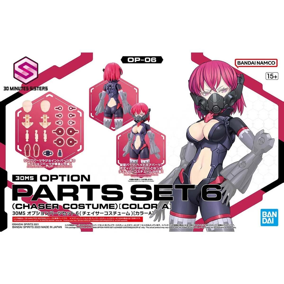 Bandai Option Parts Set 6 Chaser Costumea30ms Model Kit — official product photo 1