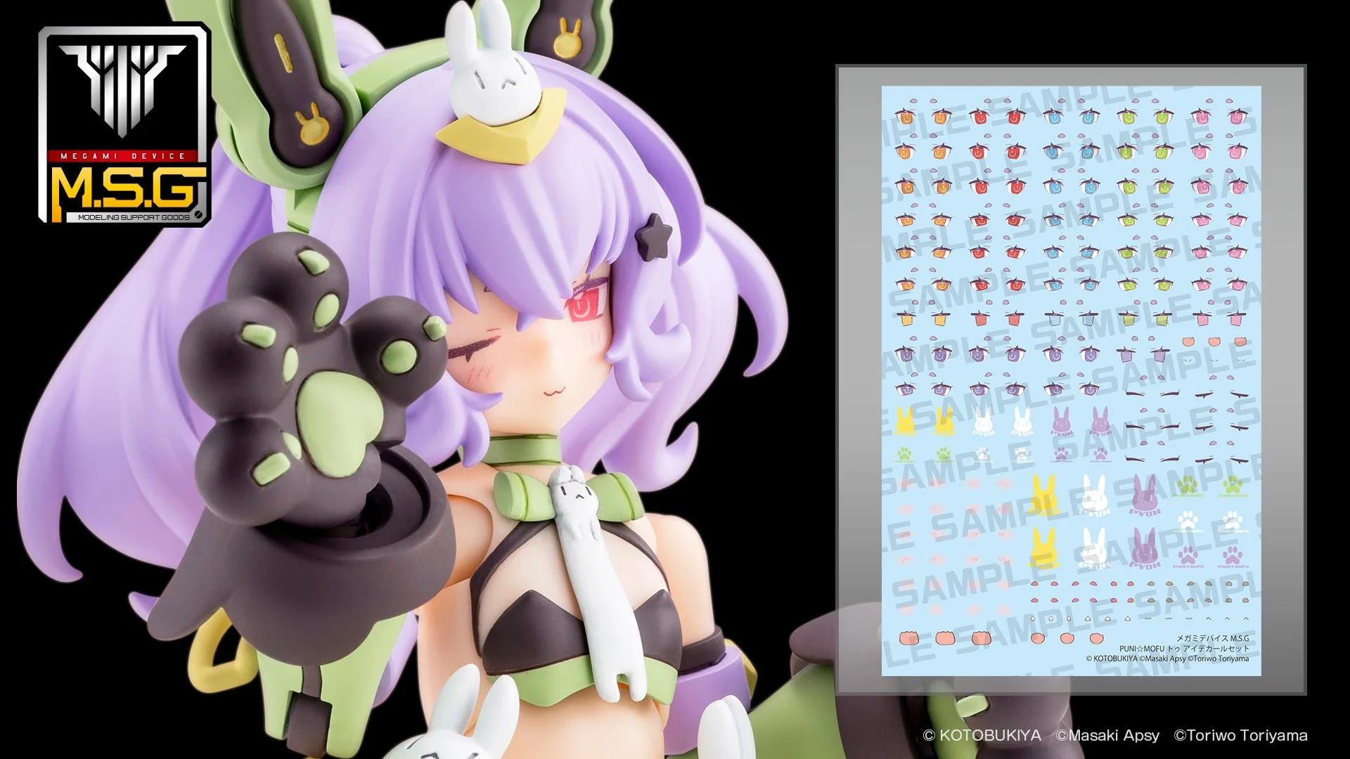 1/1punimofueyedecals — official product photo 1