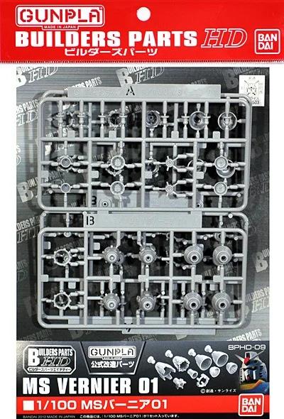 Bandai MS Vernier 01 Model Kit — product photo
