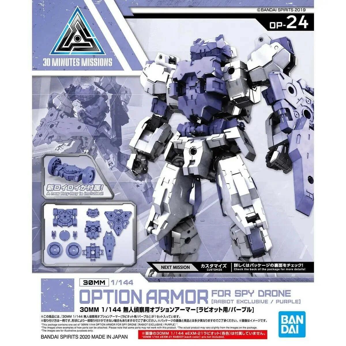 Bandai 24 Babiot Option Armor Spy Drone30mm Model Kit — box art