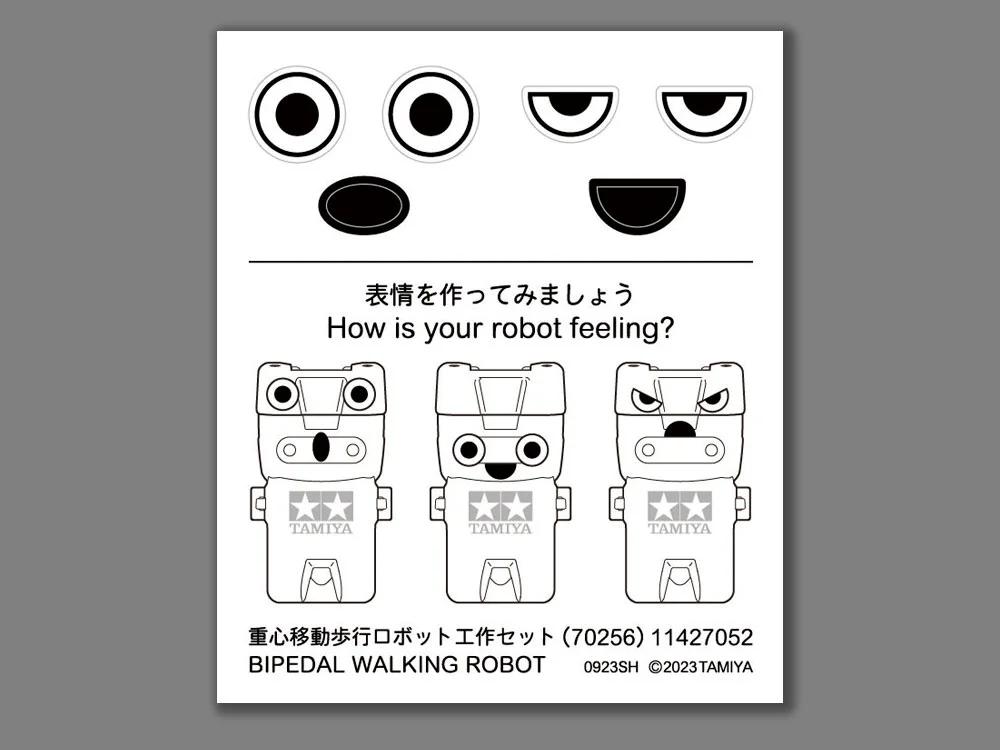 Tamiya Bipedal Walking Robot Model Kit — official product photo 4