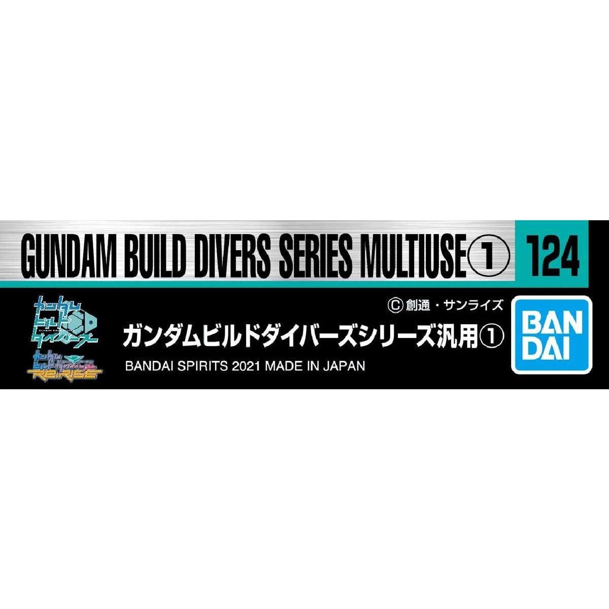 Bandai GD-124 Build Divers Decal — official product photo 2