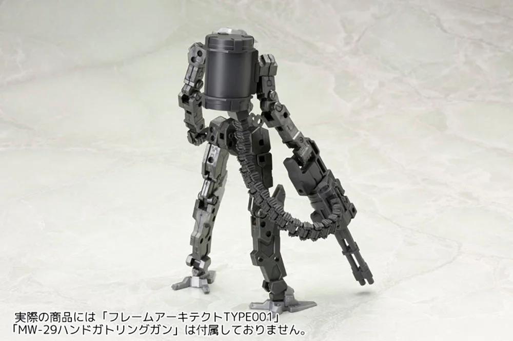 Kotobukiya Weapon Unit30 Belt Links — official product photo 2