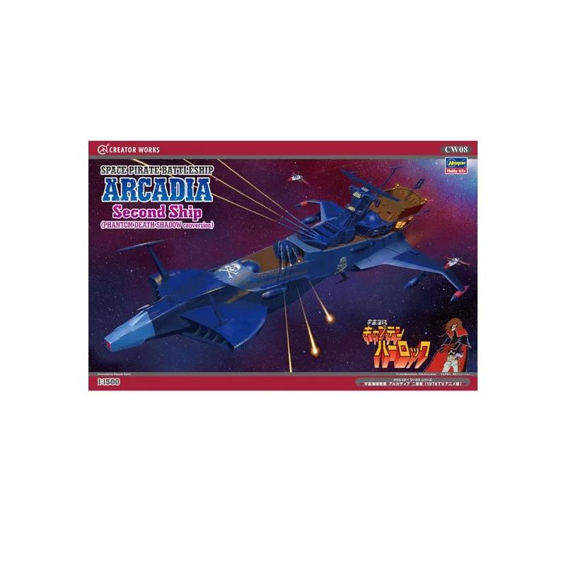 Hasegawa Space Pirate Batleship Arcadia Model Kit — box art