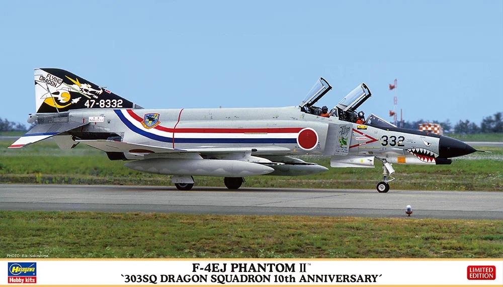 Hasegawa 1/72 F-4EJ Phantom II 303sq Dragon Squad Model Kit — official product photo 1