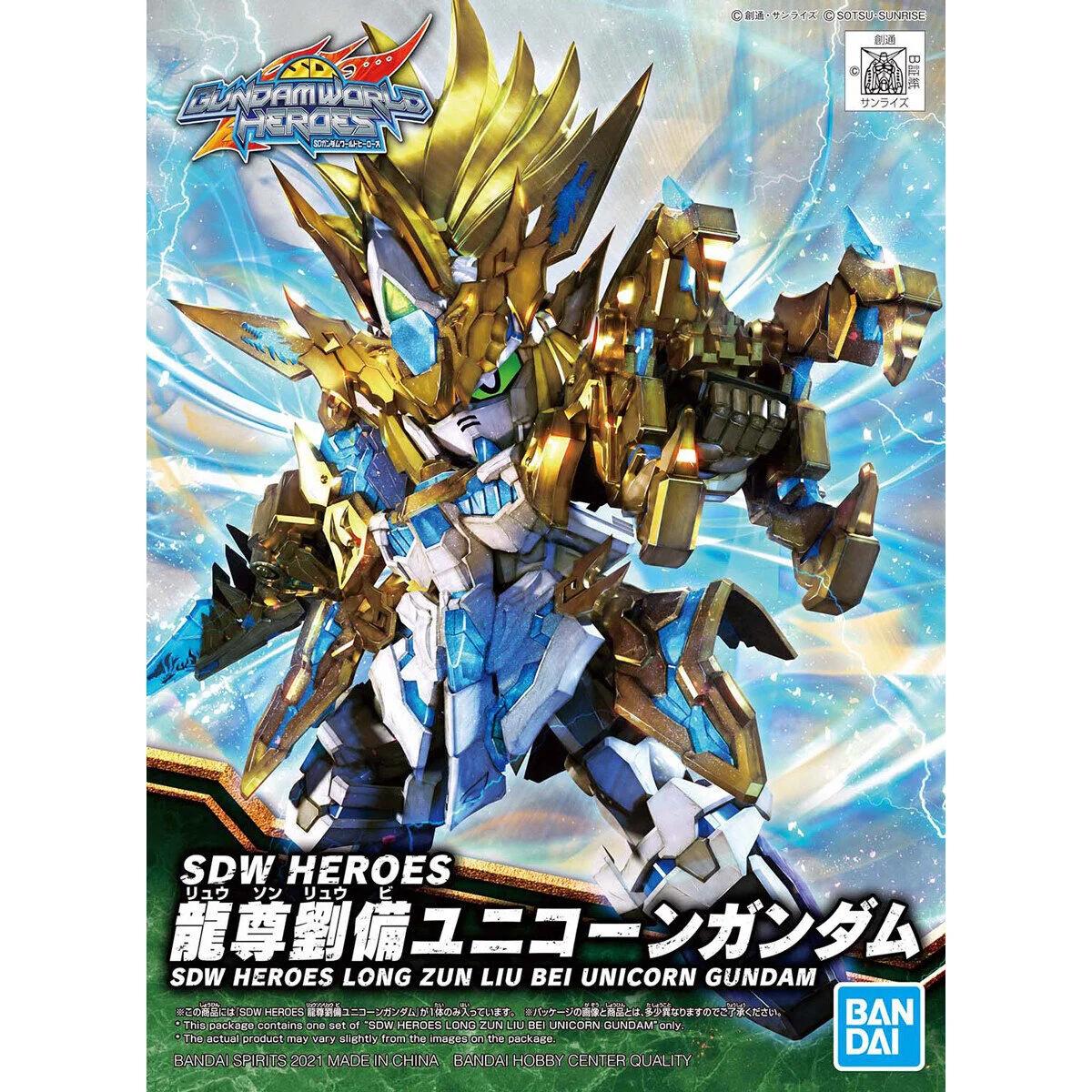 Bandai SD 17 Heroes C Model Kit — official product photo 3