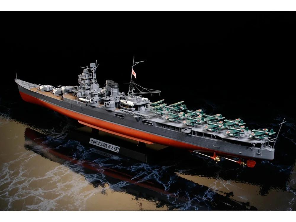 Tamiya 1/350 Japanese Cruiser Mogami Model Kit — official product photo 1