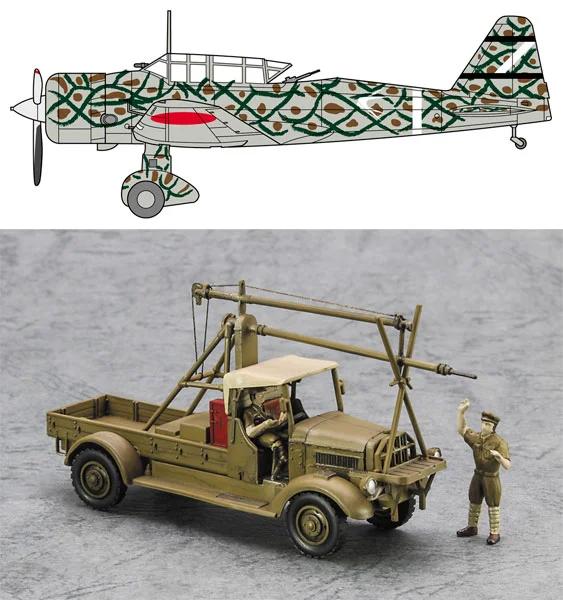 Hasegawa 1/72 Ki51 99 Recon W Starter Truck Model Kit — official product photo 1