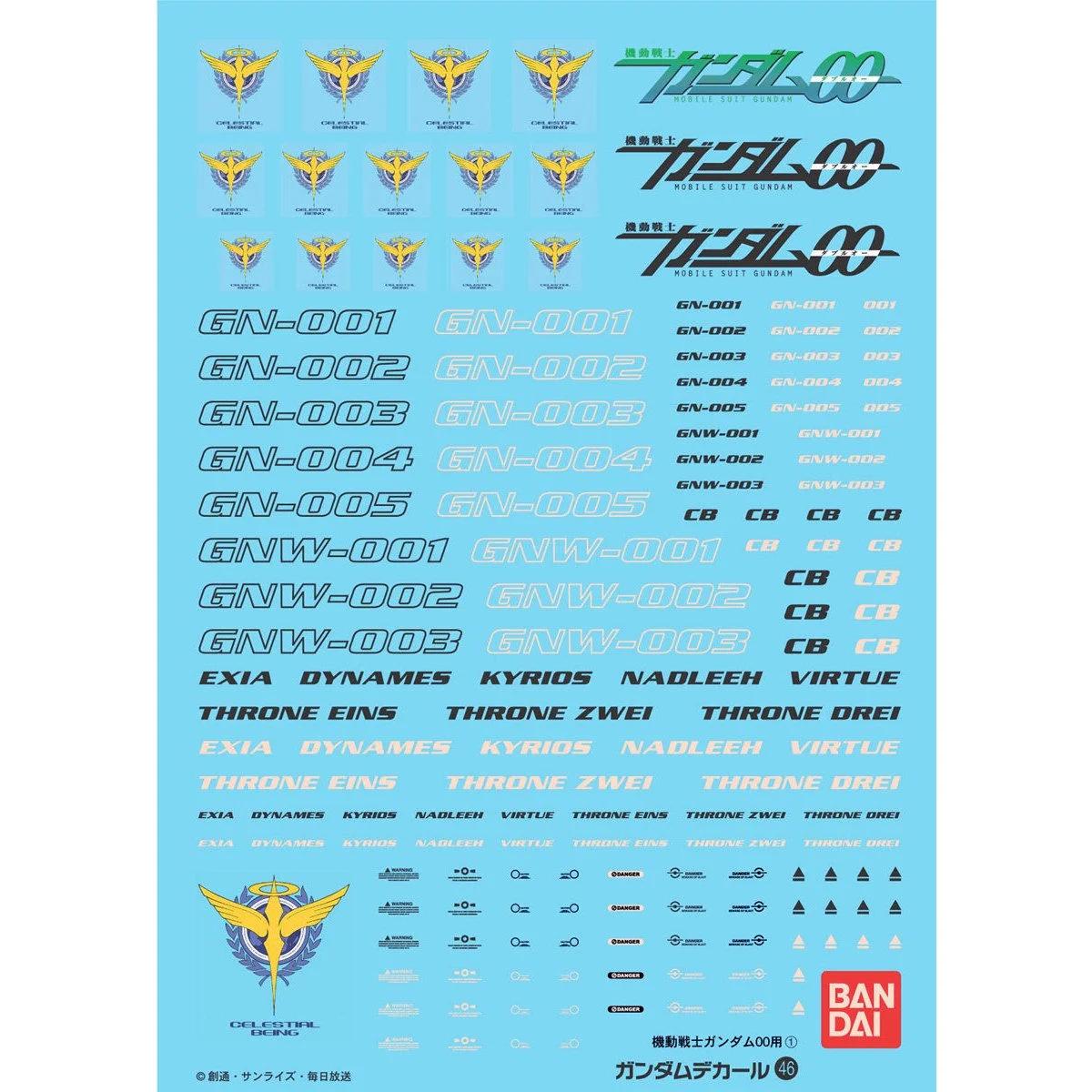 Bandai GD-46 00 Multiuse Decal — official product photo 1