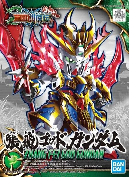 Bandai SD Zhang Fei God Sangoku Soketsud Model Kit — box art