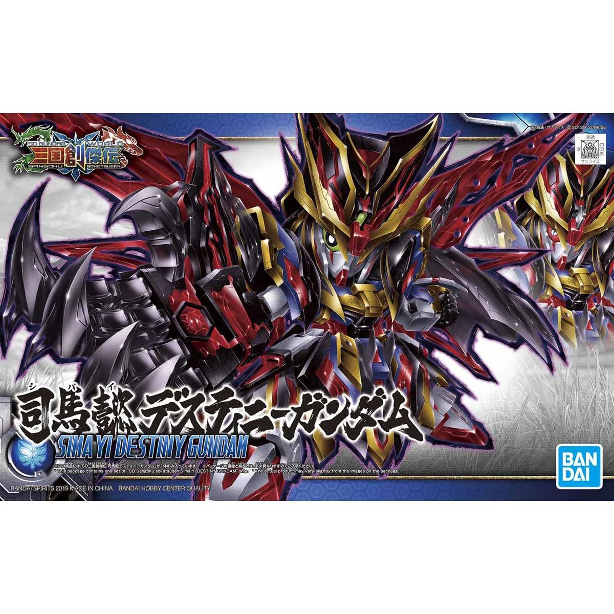 Bandai SD Sima Yi Destiny Model Kit — official product photo 6