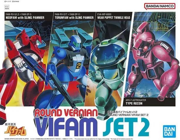 Bandai Round Verniam Vifam Set 2 Model Kit — box art