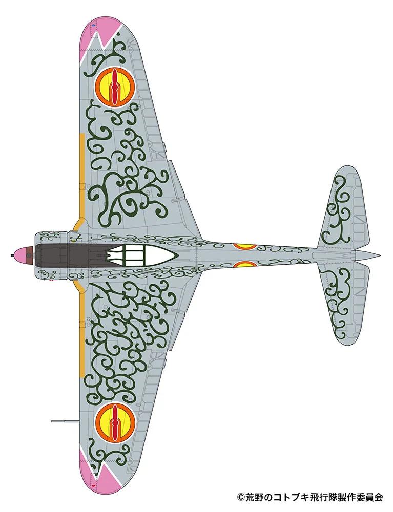 Hasegawa 1/48 K143-i Hayabusa Chika Model Kit — official product photo 3