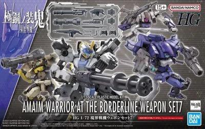 Bandai 1/72 HG Amain Warrior Borderline Weapon7 Model Kit — product photo