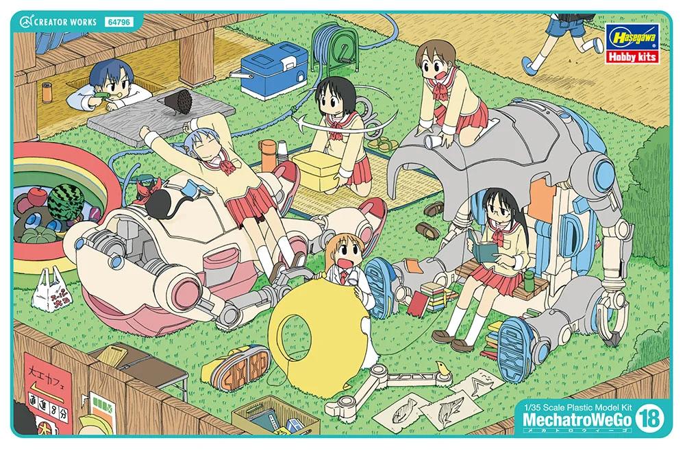Hasegawa 1/35 Mechantrowego 18 Warm Cool 2pk Model Kit — official product photo 1