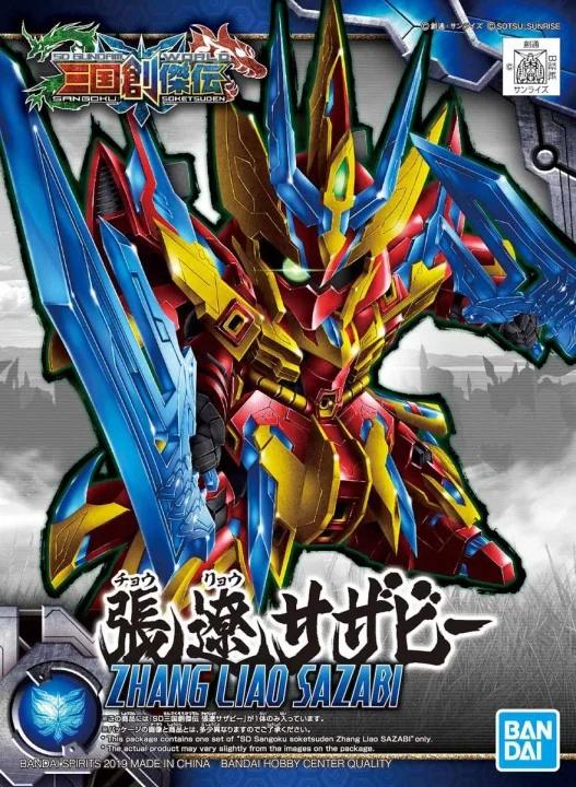 Bandai SD Zoketsuden Zhang Liao Zazabi Model Kit — box art