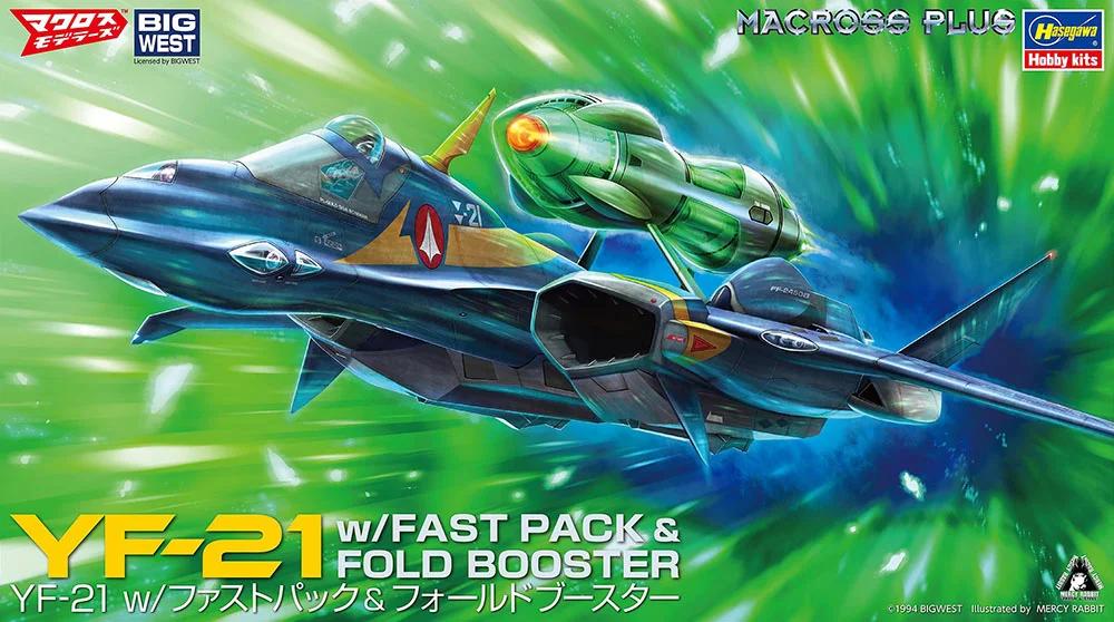 Hasegawa 1/72 YF-21 W Fast Pack Fold Booster Model Kit — official product photo 1