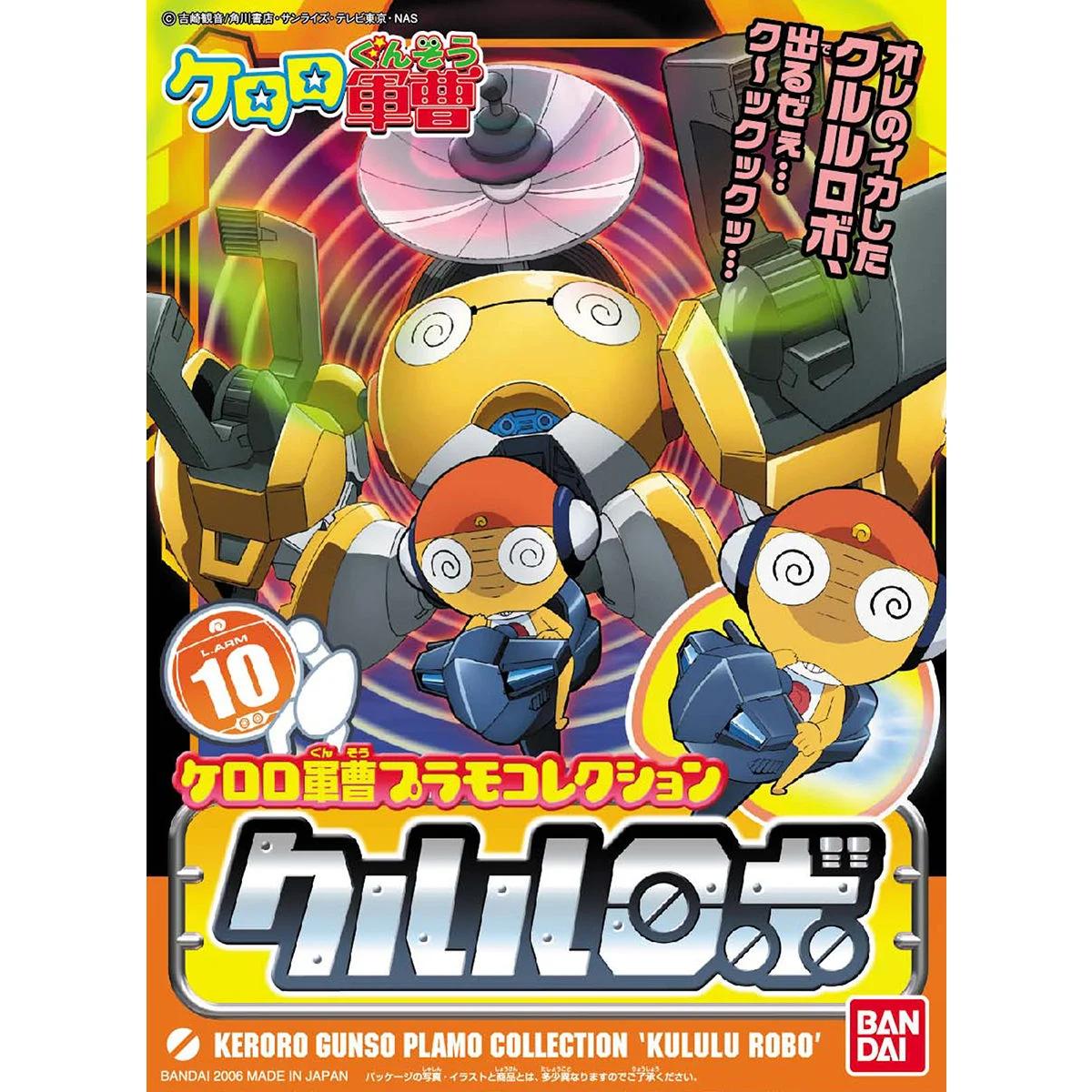 Bandai Kululu Robo Keroro Plamo Collectn Model Kit — box art