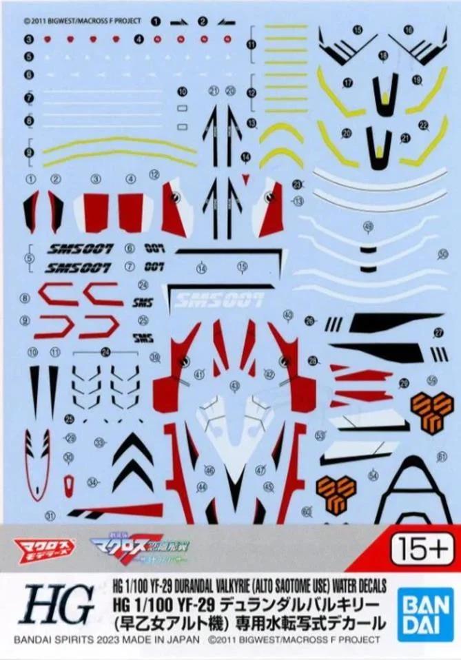 Bandai 1/100 YF-29 Durandal Valkyrie Decal — product photo