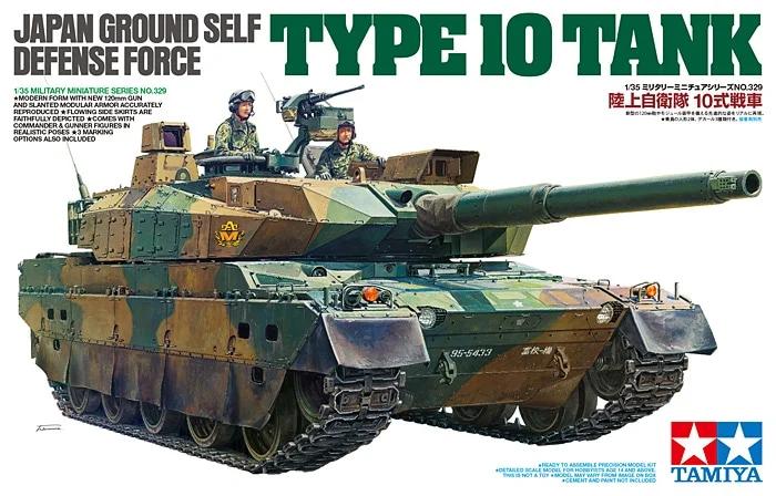 Tamiya 1/35 Jgsdf 10 Tank Model Kit — official product photo 1