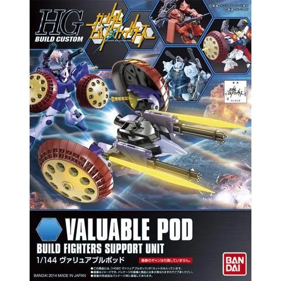 Bandai 1/144 HG Valuable Pod Hgbc Model Kit — official product photo 3