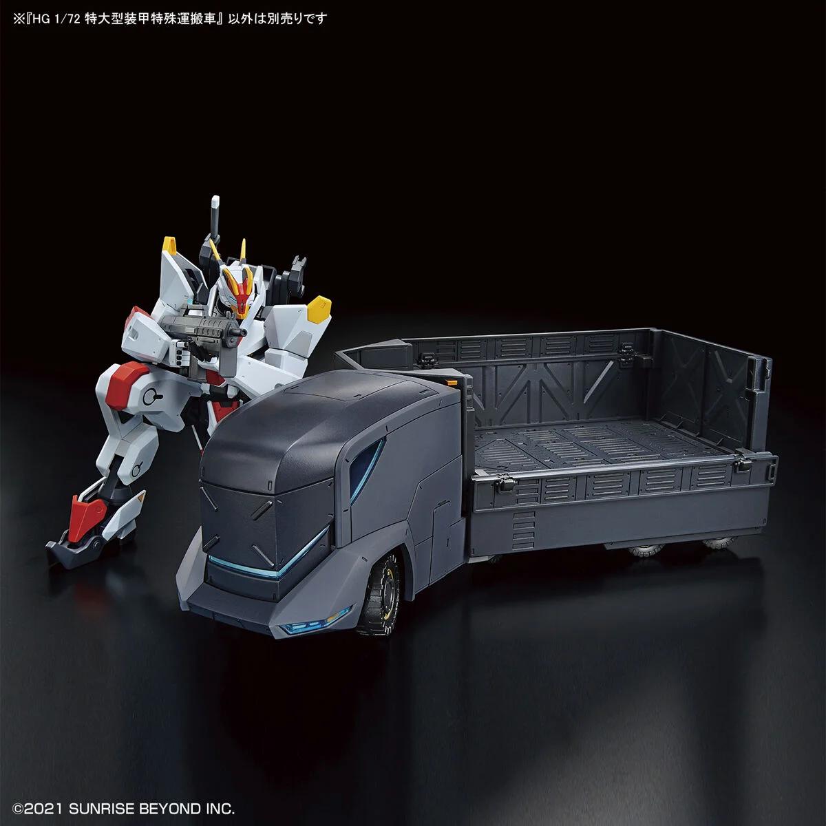 Bandai 1/72 HG Armored Special Carrier (ASC) Model Kit — product photo 6