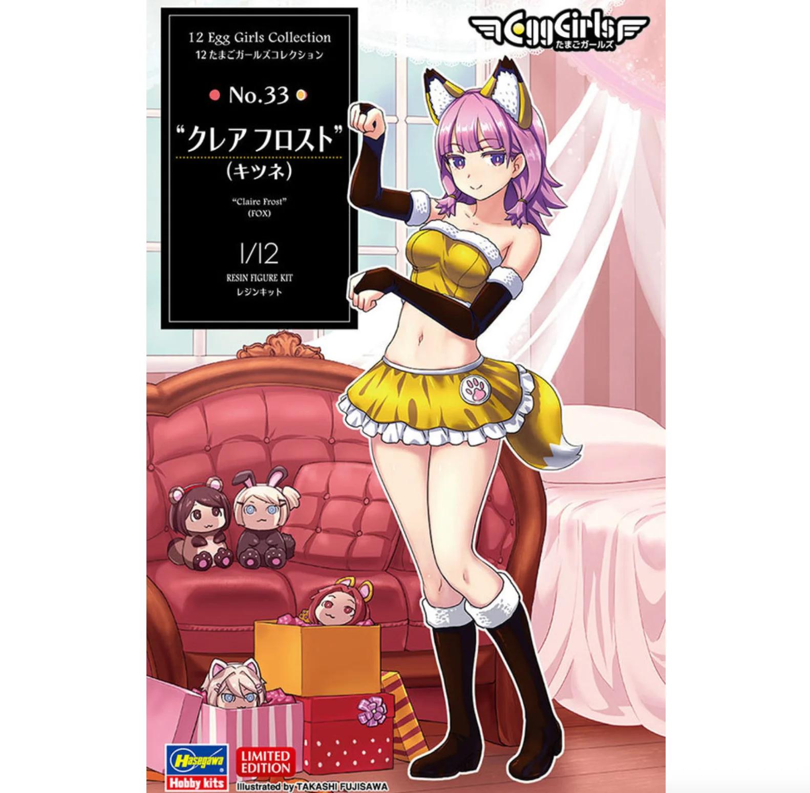 Hasegawa 1/12 Claire Frost Egg Girl Resin Model Kit — official product photo 1