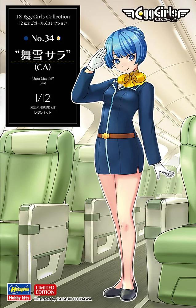 Hasegawa 1/12 Egg Girls Sara Mayuki Model Kit — box art