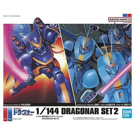 Bandai Dragonar Set 2 Metal Armor Dragonar 144 Model Kit — box art