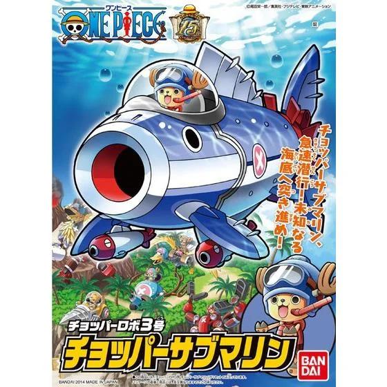 Bandai 3 Chopper Robo-drill Submarine Model Kit — official product photo 3