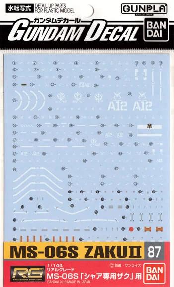 Bandai 1/144 RG GD-87 Ms-06s ZAKU II Decal — product photo