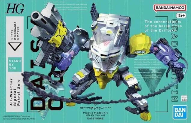 Bandai 1/144 HG Daisyogresynduality Model Kit — box art